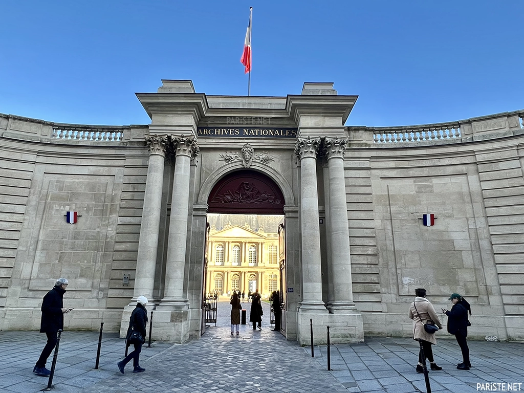 Musée des Archives Nationales - Paris Ulusal Arşivler Müzesi Pariste.Net